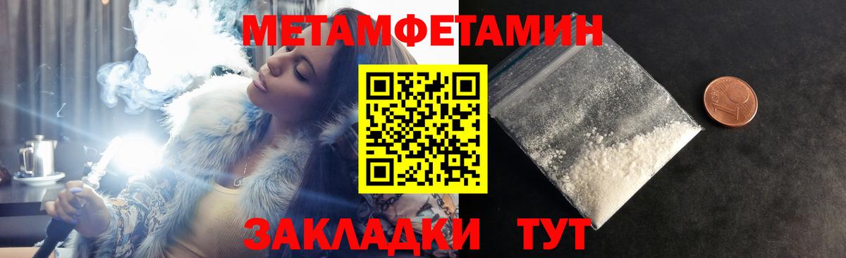 Комсомольск-на-Амуре  Амфетамин  Вход с VPN  Amphetamine VHQ 