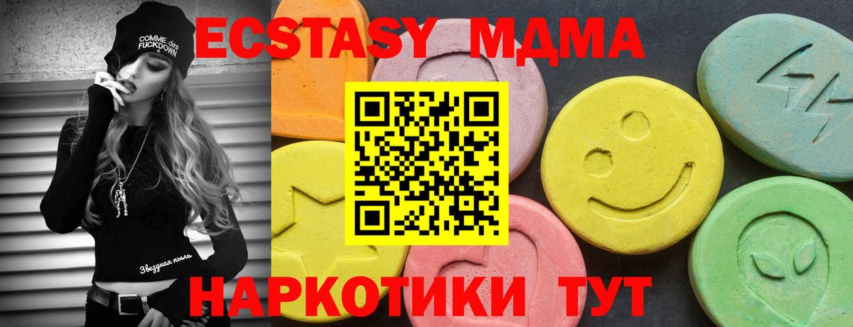 Ecstasy Philipp Plein Комсомольск-на-Амуре