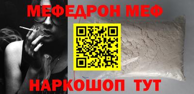 винт Комсомольск-на-Амуре