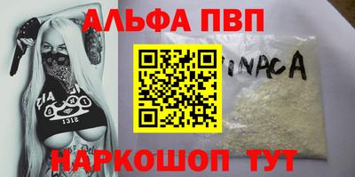 винт Комсомольск-на-Амуре