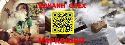 винт Комсомольск-на-Амуре