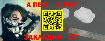 спиды Конаково