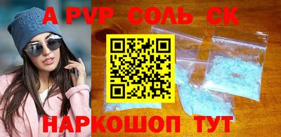 2c-b Коммунар