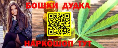 винт Комсомольск-на-Амуре