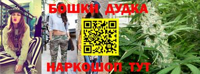 винт Комсомольск-на-Амуре