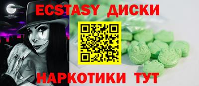 винт Комсомольск-на-Амуре