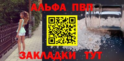 спиды Конаково
