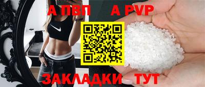 спиды Конаково