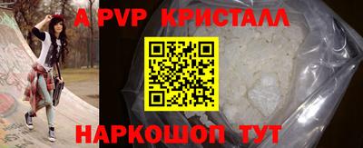 спиды Конаково