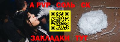 2c-b Коммунар