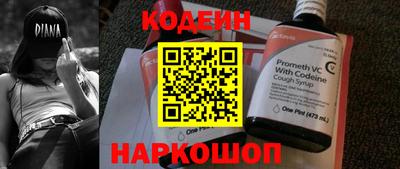 винт Комсомольск-на-Амуре