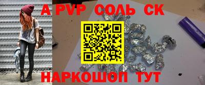 2c-b Коммунар