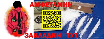 винт Комсомольск-на-Амуре