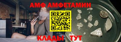 спиды Конаково