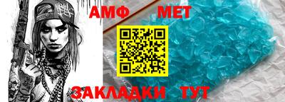спиды Конаково