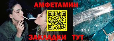 спиды Конаково