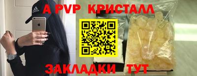 спиды Конаково