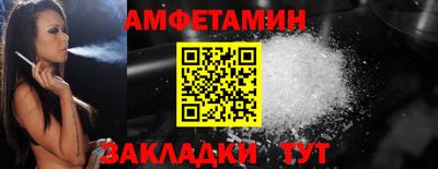 винт Комсомольск-на-Амуре