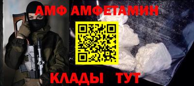 спиды Конаково