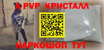 винт Комсомольск-на-Амуре