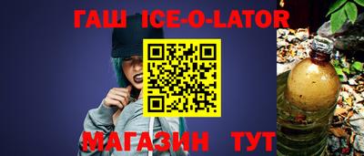 винт Комсомольск-на-Амуре