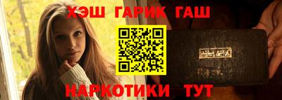 винт Комсомольск-на-Амуре