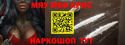 винт Комсомольск-на-Амуре