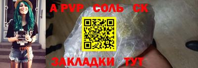 2c-b Коммунар