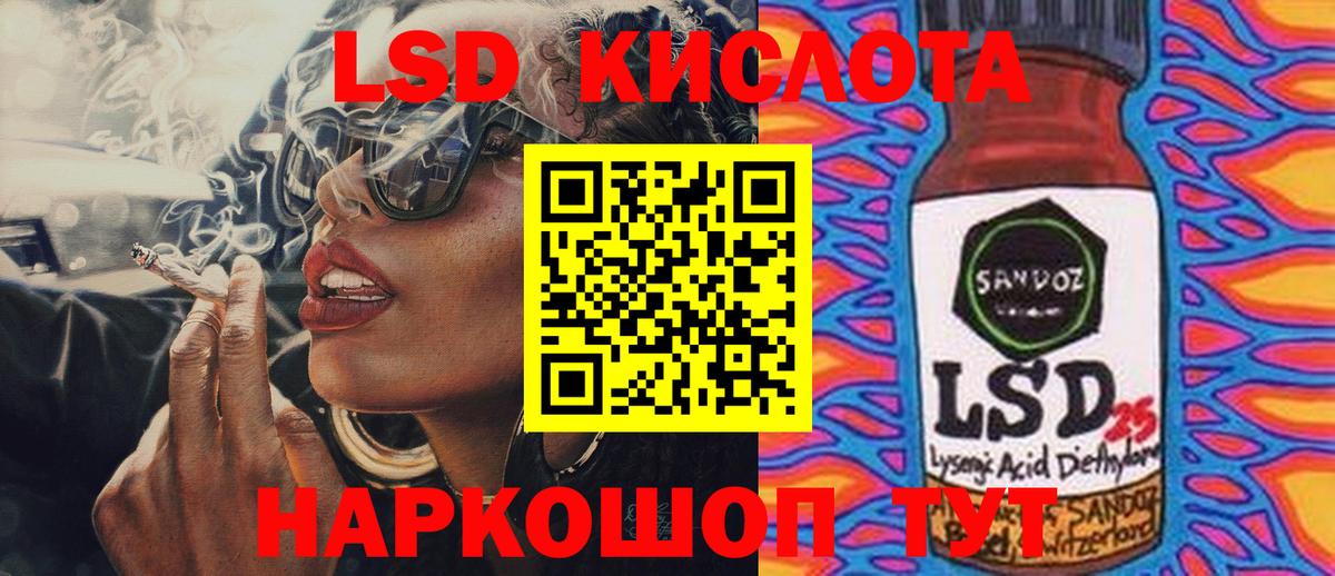 ЛСД экстази ecstasy  LSD-25 экстази кислота  kraken ссылки  Лсд 25 экстази  Вход с VPN  Комсомольск-на-Амуре 
