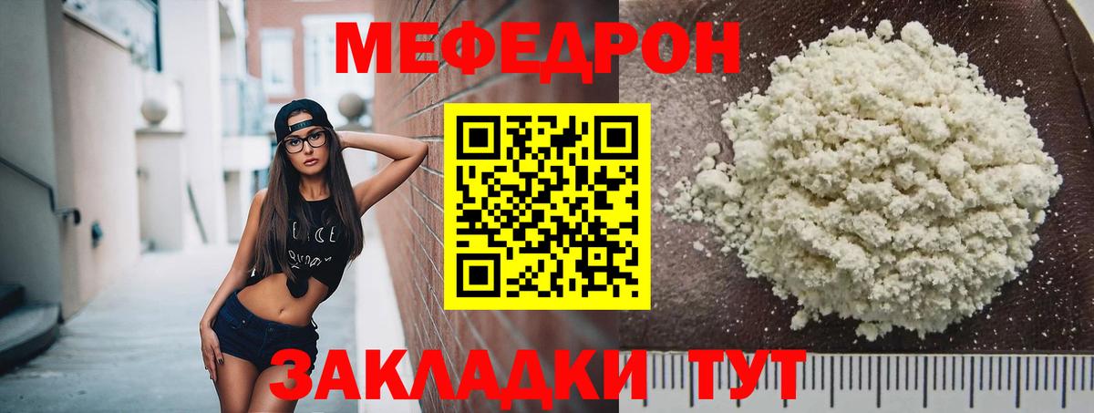 Альфа ПВП СК кристаллы  Канабис  Вход с VPN  Комсомольск-на-Амуре  МЕФ кристаллы  Кокаин  Гашиш 