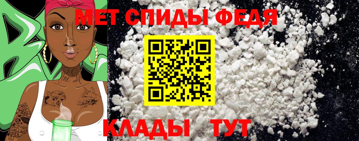 Первитин  Метамфетамин Декстрометамфетамин 99.9%  Вход с VPN  Метамфетамин Декстрометамфетамин 99.9%  Комсомольск-на-Амуре 
