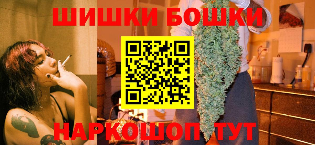 Каннабис White Widow  МАРИХУАНА VHQ  Бошки марихуана планчик  Комсомольск-на-Амуре  Вход с VPN 