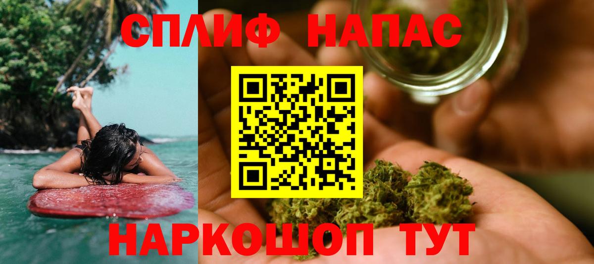 Каннабис индика Комсомольск-на-Амуре